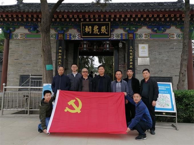 农药学科680工参观张载祠.jpg